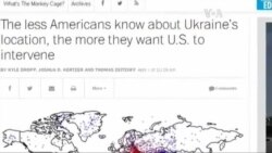 Прихильники військової допомоги Україні, не знаходять її на карті Прихильники військової допомоги Україні, не знаходять її на карті
