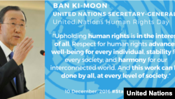 ကုလသမဂ္ဂ အတွင်းရေးမှူးချုပ် ဘန်ကီမွန်းရဲ့ ၂၀၁၆ လူ့အခွင့်အရေးနေ့ ပြောကြားချက်။