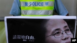香港抗议者在北京驻香港机构前要求释放刘晓波遗孀刘霞。(2017年7月13日)