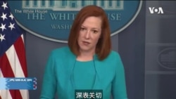 白宫要义: 白宫: 美中会议戏剧化也有实质,与欧盟站在一起制裁中国 白宫要义: 白宫: 美中会议戏剧化也有实质,与欧盟站在一起制裁中国