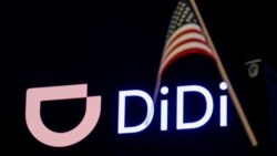 滴滴从纽交所黯然退市 观察人士:美中启动金融脱钩 滴滴从纽交所黯然退市 观察人士:美中启动金融脱钩