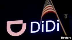 滴滴标识与美国国旗