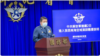 台湾国防部就中国军机连续两天进入台湾空识区召开临时记者会。(2020年9月10日)(台湾国防部推特账户)