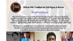 နိုင်/ကျဉ်း လွတ်မြောက်ရေး စုဖွဲ့လှုပ်ရှား နိုင်/ကျဉ်း လွတ်မြောက်ရေး စုဖွဲ့လှုပ်ရှား