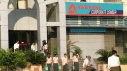 ပုဂ္ဂလိကဘဏ်များ ပြုပြင်ပြောင်းလဲရေးအတွက် လိုအပ်ချက်များ အပိုင်း - ၁ ပုဂ္ဂလိကဘဏ်များ ပြုပြင်ပြောင်းလဲရေးအတွက် လိုအပ်ချက်များ အပိုင်း - ၁