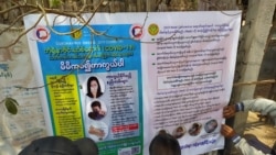 ဗကသဟာ လူထုနဲ့အတူရပ်တည်နေကြောင်း အဖွဲ့တည်ထောင်ခြင်း ၈၄ ပြည့်မှာပြော ဗကသဟာ လူထုနဲ့အတူရပ်တည်နေကြောင်း အဖွဲ့တည်ထောင်ခြင်း ၈၄ ပြည့်မှာပြော