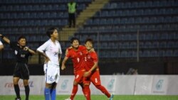 မြန်မာအမျိုးသမီးဘောလုံးသင်း ၅ ဂိုး၊ ဂိုးမရှိနဲ့ မလေးရှားသင်းကို အနိုင်ရ မြန်မာအမျိုးသမီးဘောလုံးသင်း ၅ ဂိုး၊ ဂိုးမရှိနဲ့ မလေးရှားသင်းကို အနိုင်ရ