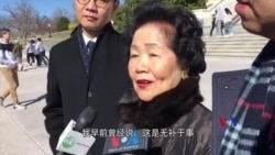 前香港政务司司长陈方安生访问华盛顿谈香港政府修订《逃犯条例》 前香港政务司司长陈方安生访问华盛顿谈香港政府修订《逃犯条例》