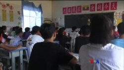 မိုင်းလားဒေသ ပညာရေး မိုင်းလားဒေသ ပညာရေး