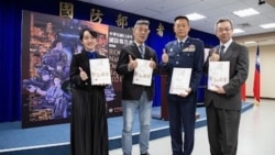 台湾2021年国防报告:中国操作灰色地带威胁 企图“不战夺台” 台湾2021年国防报告:中国操作灰色地带威胁 企图“不战夺台”