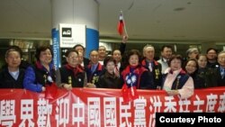 洪秀柱1月13日晚间抵达旧金山国际机场受到当地侨胞热情迎接。(图片来源:国民党)