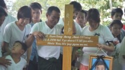 ကချင်ကျောင်းသားသေဆုံးမှု တရားရုံး ဆုံးဖြတ်ချက် မိသားစု ကန့်ကွက်မည် ကချင်ကျောင်းသားသေဆုံးမှု တရားရုံး ဆုံးဖြတ်ချက် မိသားစု ကန့်ကွက်မည်