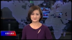 VOA连线(长平):大学教授批修宪被处理,踩到哪条“红线”? VOA连线(长平):大学教授批修宪被处理,踩到哪条“红线”?