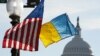 Конгресмени США побажали Україні переможного року