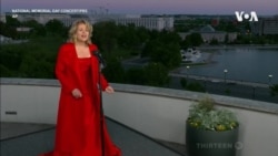 阵亡将士纪念日音乐会 致敬二战结束75周年 阵亡将士纪念日音乐会 致敬二战结束75周年