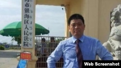 中国著名刑事辩护律师李金星。(李金星微信图片)