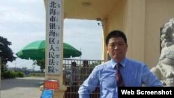 中国著名刑事辩护律师李金星。(李金星微信图片)