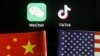 拜登放过TikTok和WeChat？分析人士：事情还没完