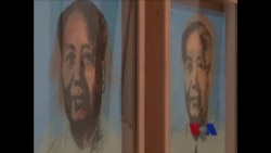 毛泽东头像画无缘到中国展出 毛泽东头像画无缘到中国展出