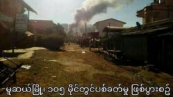 ပုံမှန်ပြန်ဖြစ်လာနေတဲ့ မူဆယ်မြို့က နယ်စပ်ကုန်သွယ်ရေး (အပိုင်း-၁) ပုံမှန်ပြန်ဖြစ်လာနေတဲ့ မူဆယ်မြို့က နယ်စပ်ကုန်သွယ်ရေး (အပိုင်း-၁)