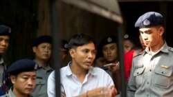 ရိုက်တာသတင်းထောက်အမှု တရားလိုပြအထောက်အထား တရားရုံးလက်ခံ ရိုက်တာသတင်းထောက်အမှု တရားလိုပြအထောက်အထား တရားရုံးလက်ခံ