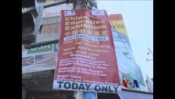 中国对尼泊尔投资增长 中国对尼泊尔投资增长