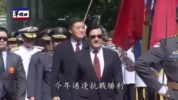 美前总统后代称国民党纪念二战名副其实 美前总统后代称国民党纪念二战名副其实