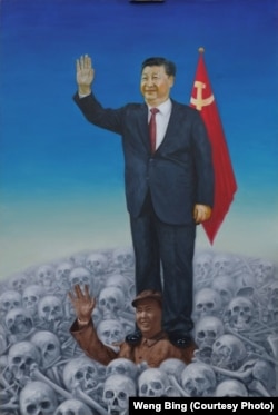 网友Weng Bing画作:《沼泽地》-习近平站在毛泽东的肩膀上,接过毛泽东的旗帜,走毛泽东的路线,他们的政权都是建立在无数中国人生命之上的