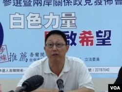 姚立明博士(美国之音杨明拍摄)