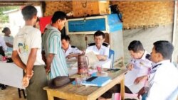 မောင်တောမြို့နယ်တွင်း NVC ကဒ် ထုတ်ယူသူနည်းပါး မောင်တောမြို့နယ်တွင်း NVC ကဒ် ထုတ်ယူသူနည်းပါး