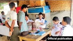 ၂၀၁၆ ဇွန်လတုန်းက NVC - National Verification Card ထုတ်ပေးစဉ် (Photo Credit: MOI Webportal Myanmar)