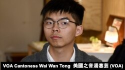 ဟောင်ကောင်က ဒီမိုကရေစီရေး လှုပ်ရှားသူ Joshua Wong