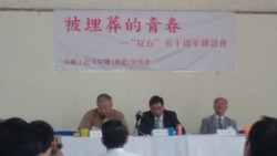 港反右研讨会筹办人深圳发求救短信惹猜测 港反右研讨会筹办人深圳发求救短信惹猜测