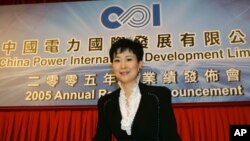 中国前总理李鹏的女儿,中国电力国际公司负责人李小琳2006年在香港