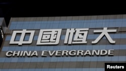 资料照:中国恒大集团在香港的大楼