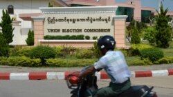 စစ်ကောင်စီ ရွေးကောက်ပွဲကော်မရှင် ပါတီ ၁၄ ခု မှတ်ပုံတင် အတည်ပြု
 စစ်ကောင်စီ ရွေးကောက်ပွဲကော်မရှင် ပါတီ ၁၄ ခု မှတ်ပုံတင် အတည်ပြု
