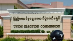 နိုင်ငံရေးပါတီတွေရဲ့ ဘဏ္ဍာရေး၊ ပိုင်ဆိုင်မှု၊ လူအင်အား နဲ့ပတ်သတ်လို့ UEC စစ်ဆေး နိုင်ငံရေးပါတီတွေရဲ့ ဘဏ္ဍာရေး၊ ပိုင်ဆိုင်မှု၊ လူအင်အား နဲ့ပတ်သတ်လို့ UEC စစ်ဆေး