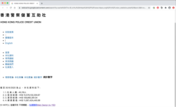 互助社网页库存截图,显示组织资产总值