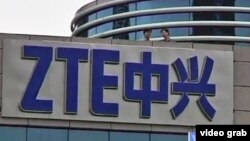 中国通讯巨头中兴公司(资料照)