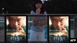 资料照:北京街头的电影“战狼2”的广告