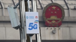 中国河南洛阳市的一个5G装置上的中国移动与华为公司的标识(路透社2019年2月27日)