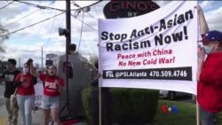 အာရှနွယ်ဖွား အမုန်းထားမှု ဆန့်ကျင်အင်အားပြပွဲများ အာရှနွယ်ဖွား အမုန်းထားမှု ဆန့်ကျင်အင်အားပြပွဲများ