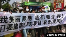 昆明青年举牌反污染(图片来源:胡佳推特)