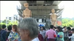 ပြင်သစ်-မြန်မာ ယဉ်ကျေးမှုပွဲတော် ပြင်သစ်-မြန်မာ ယဉ်ကျေးမှုပွဲတော်