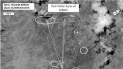 ဓာတုလက်နက်သုံးတိုက်ဖို့ ဆီးရီးယားပြင်နေကြောင်း ကန်စွပ်စွဲ ဓာတုလက်နက်သုံးတိုက်ဖို့ ဆီးရီးယားပြင်နေကြောင်း ကန်စွပ်စွဲ