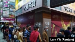 香港市民排队购买苹果日报最后一期的报纸(路透社照片)。