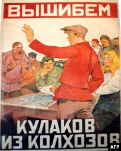 "Вишибемо кулаків з колгоспів". Ґарет Джонс у 1931-му році зібрав в СРСР колецію пропагандистських плакатів.