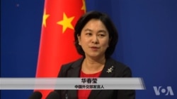 美中经贸磋商开始 中方强调平等共赢 美中经贸磋商开始 中方强调平等共赢