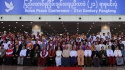 ဒေါ်အောင်ဆန်းစုကြည်ရဲ့ ငြိမ်းချမ်းရေး လုပ်ငန်းစဉ် ပြန်သုံးသပ်ဖို့ လိုပြီလား ဒေါ်အောင်ဆန်းစုကြည်ရဲ့ ငြိမ်းချမ်းရေး လုပ်ငန်းစဉ် ပြန်သုံးသပ်ဖို့ လိုပြီလား