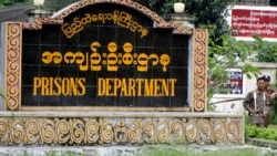 မြန်မာအကျဉ်းထောင်တချို့ ကိုဗစ်ကူးစက်မှုဖြစ်ပွား မြန်မာအကျဉ်းထောင်တချို့ ကိုဗစ်ကူးစက်မှုဖြစ်ပွား